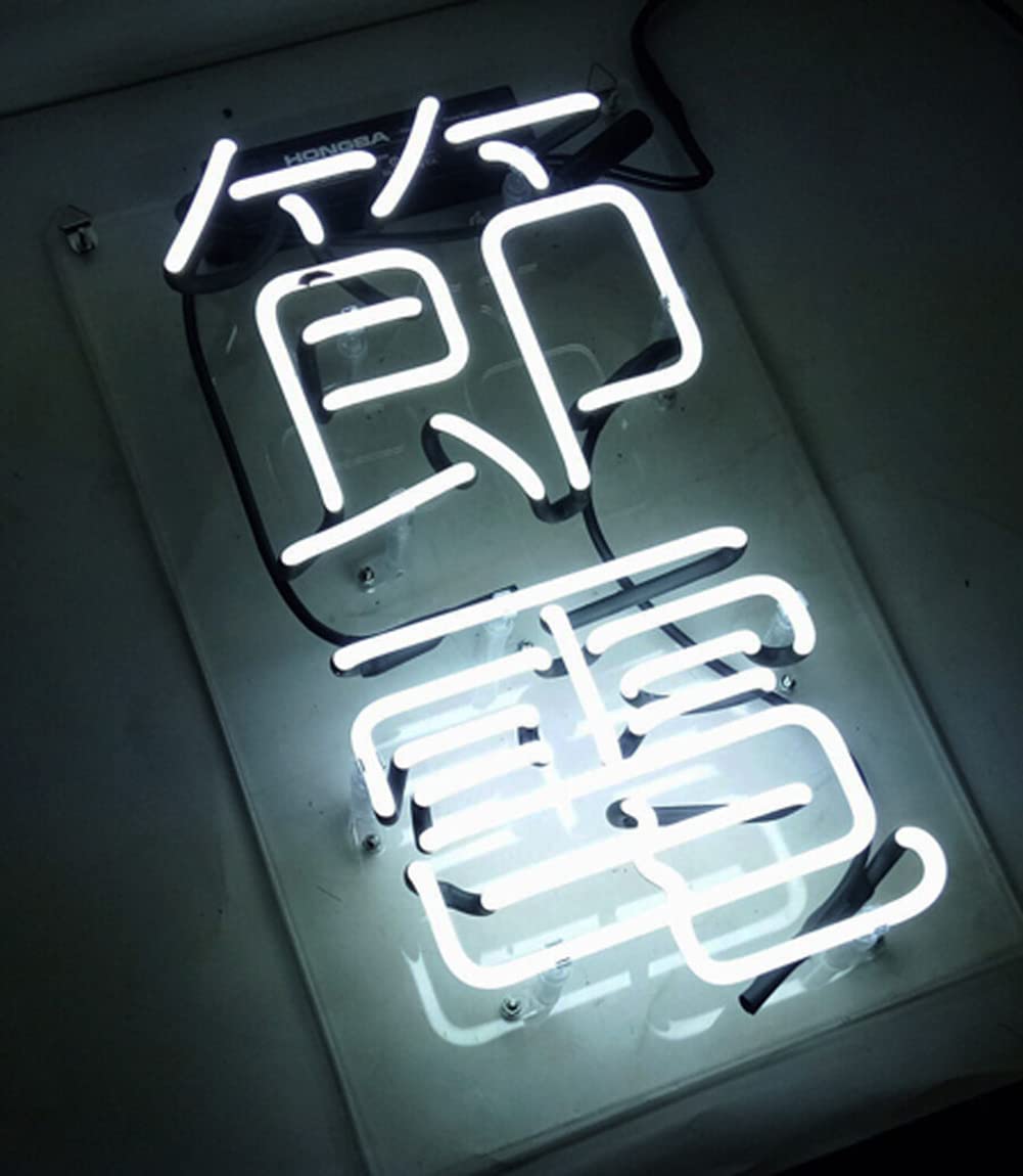 オーダー　ネオン管 DJミキサー LE看板 クラブ お洒落 BAR インテリア 419zZp9Sf6L.jpg